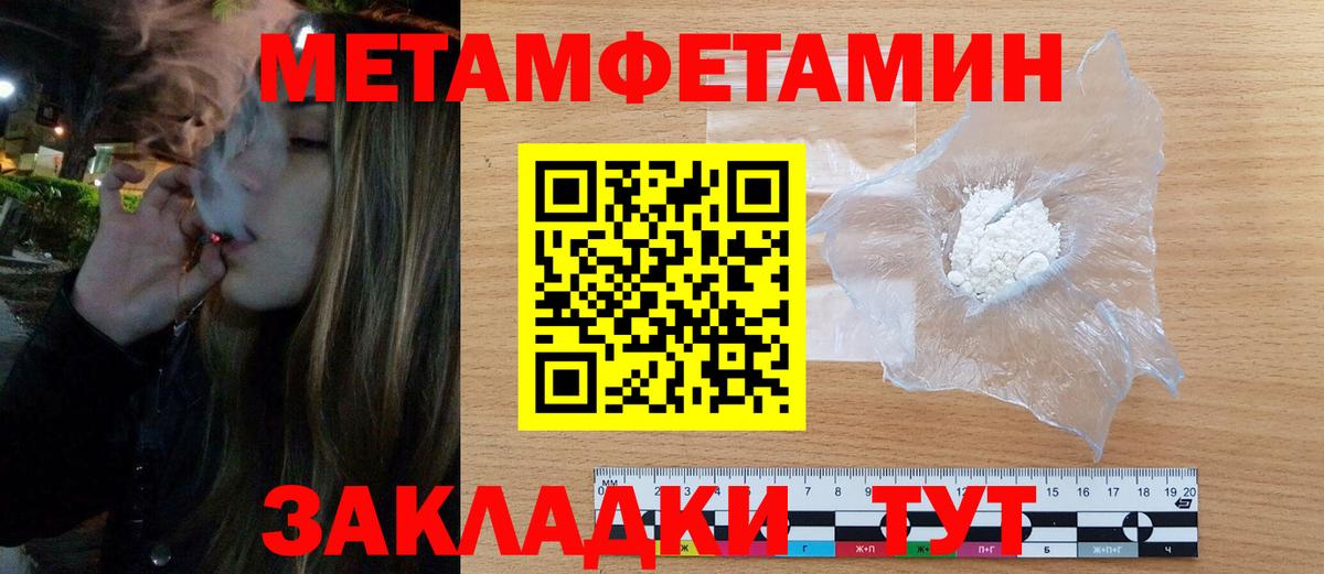 Первоуральск  Amphetamine 97%  АМФЕТАМИН  Вход с VPN 