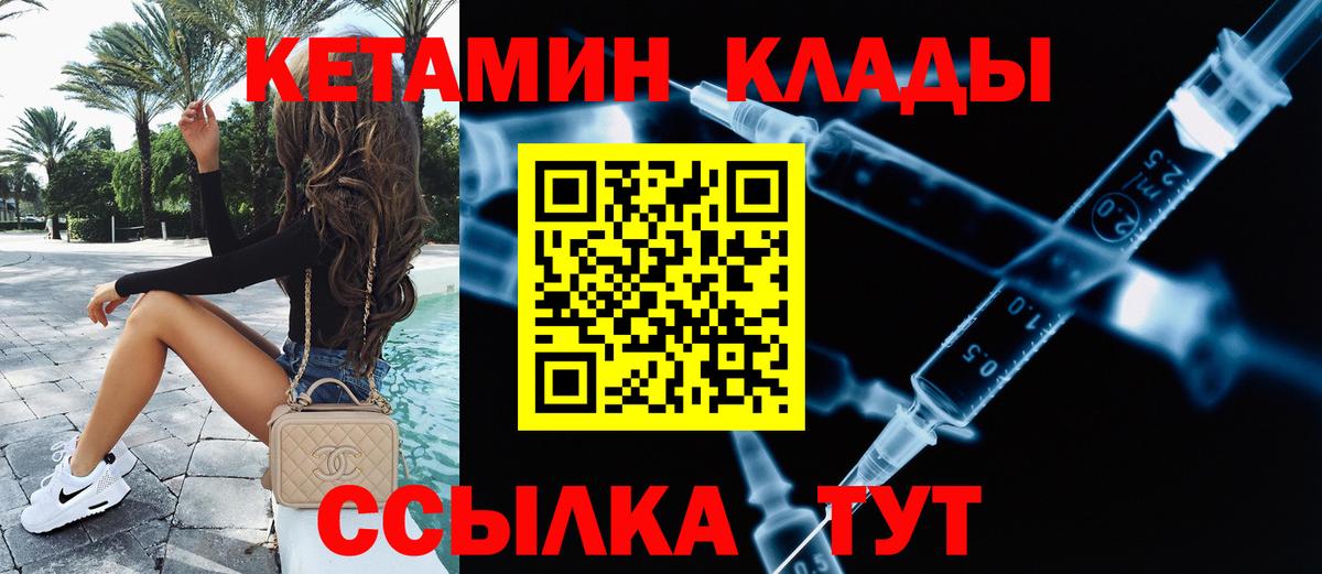 Мефедрон   КОКАИН  Каннабис  Вход с VPN  Первоуральск  Гашиш 