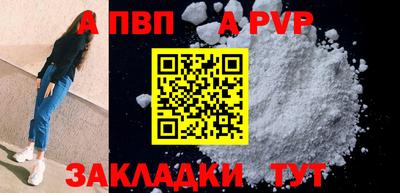 гидропоника Пугачёв