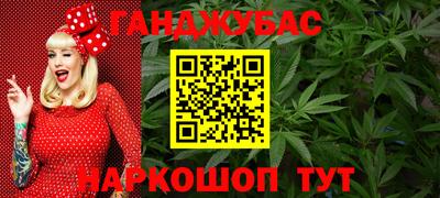 дурь Пыть-Ях