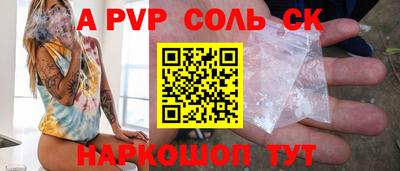 СК Пушкино