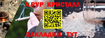 СК Пушкино