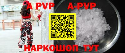 гидропоника Пугачёв