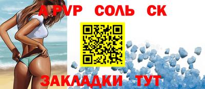 гидропоника Пугачёв