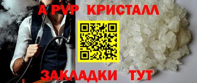 гидропоника Пугачёв