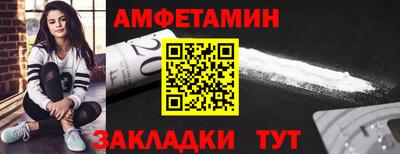 СК Пушкино