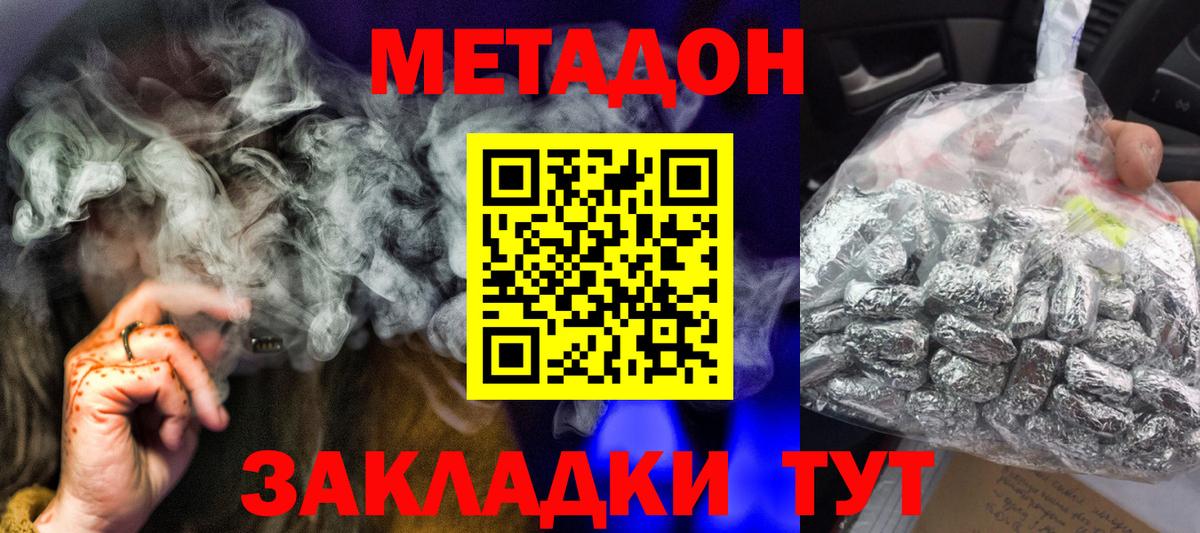 Первоуральск  hydra tor  Вход с VPN  Метадон белоснежный  Метадон белоснежный 