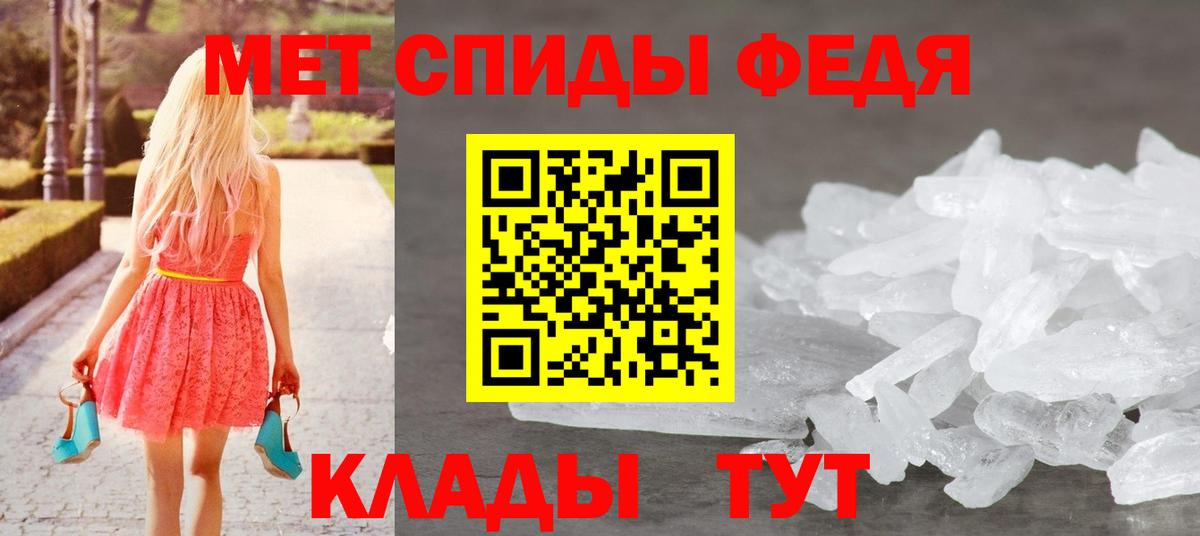МЕТАМФЕТАМИН Methamphetamine Первоуральск