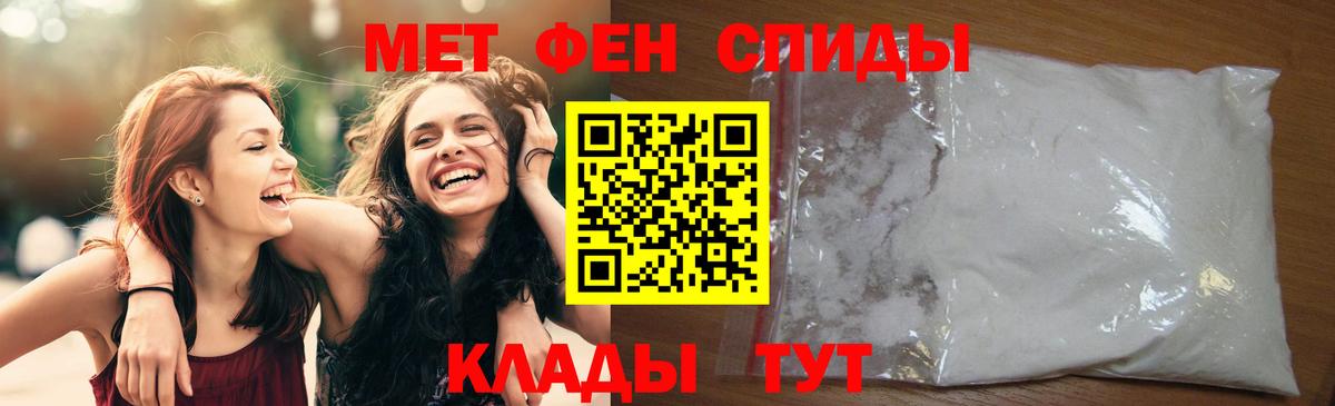 Первоуральск  Первитин витя  Вход с VPN  Первитин витя 