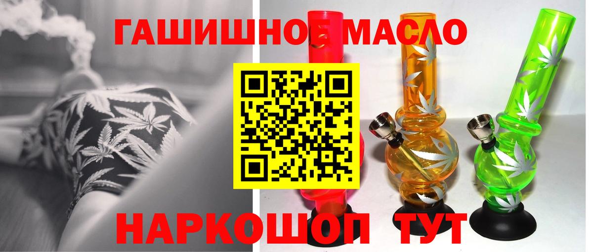 Первоуральск  ТГК вейп  купить закладку  Вход с VPN 