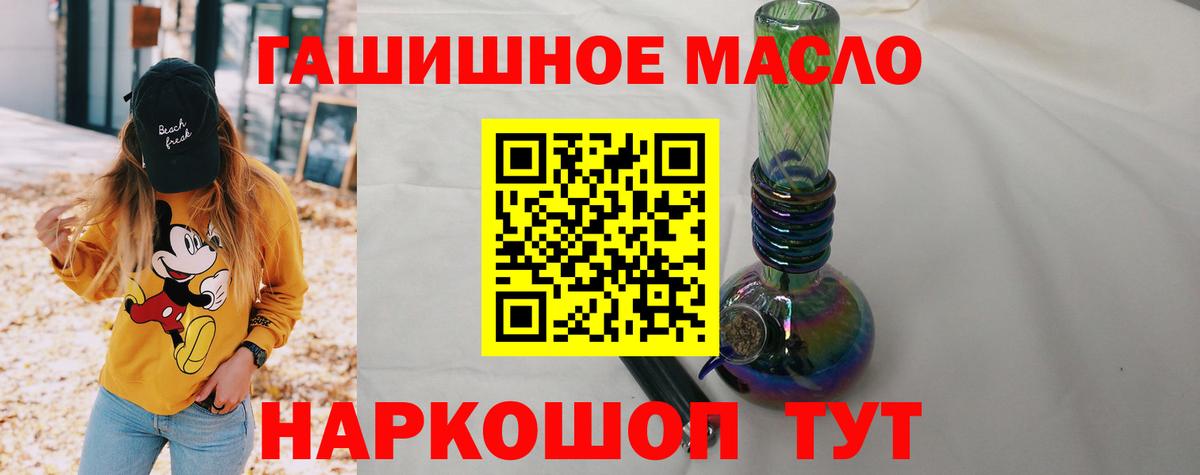 ТГК жижа Первоуральск