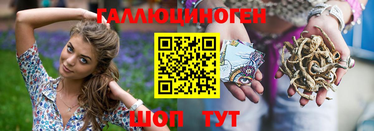 Галлюциногенные грибы Magic Shrooms Первоуральск