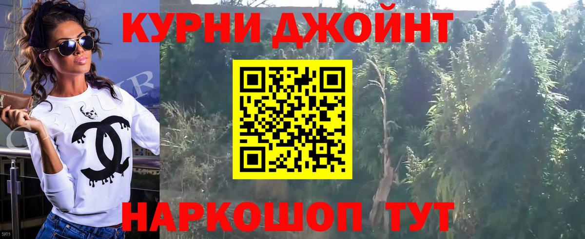 Шишки марихуана индика  Марихуана MAZAR  Каннабис тримм  Вход с VPN  Первоуральск  Шишки марихуана MAZAR 